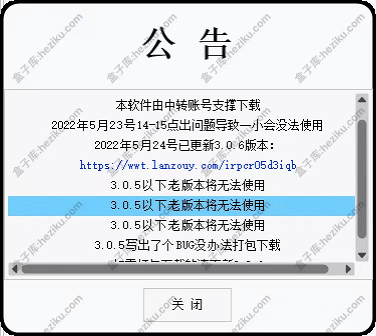 antdownload下载器v3.0.6 度盘不限速下载器，实测下载速度50MB/S，完全免费复活归来！