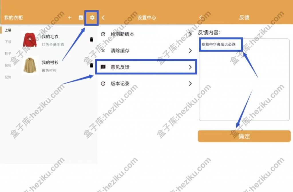 佩奇影视App 手机+盒子+网页三端影视平台，输入“暗号”解锁新功能！