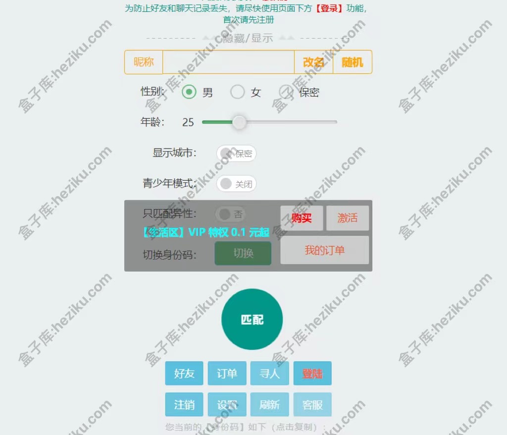 全网在线匿名聊天网站合集 2022全新实测可用,和“叔叔不约、啊噗聊天”齐名的几大陌生人聊天网站都在这里！