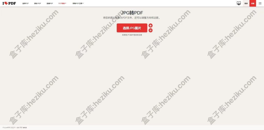 iLovePDF 在线高效处理pdf文件工具,神奇的“小网站”上班族必备神器,从此告别办公软件！