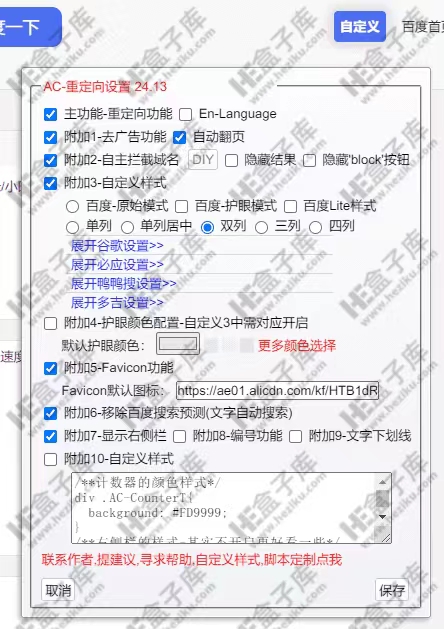 8款神级油猴脚本 强大到直接让你浏览器开挂，比会员还猛十倍