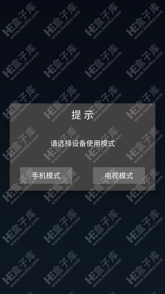 BiuBiu影院TV 可完美替代猫影视的自定义tv软件，看电视直播也可以