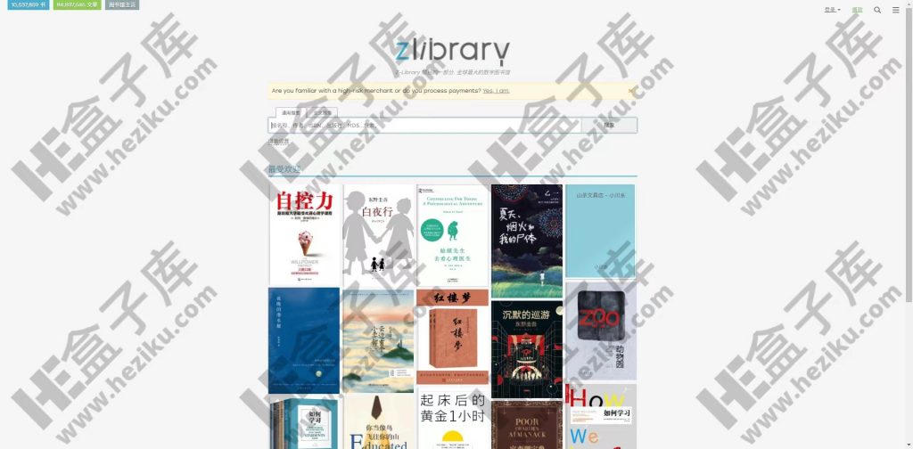 ZLibrary(zlibrary.org) （library全球最大的数字图书馆）想看的书这里都有！