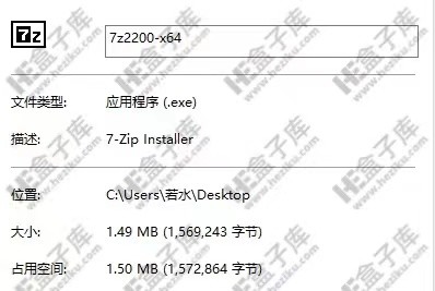 7z、Bandzip、WinRAR破解版，最牛的解压缩软件都在这了！