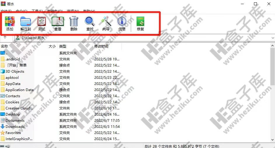 7z、Bandzip、WinRAR破解版，最牛的解压缩软件都在这了！