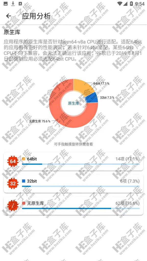 流舟文件管家app 比re文件管理器还好用，有了它从此手机内存还会不够吗？