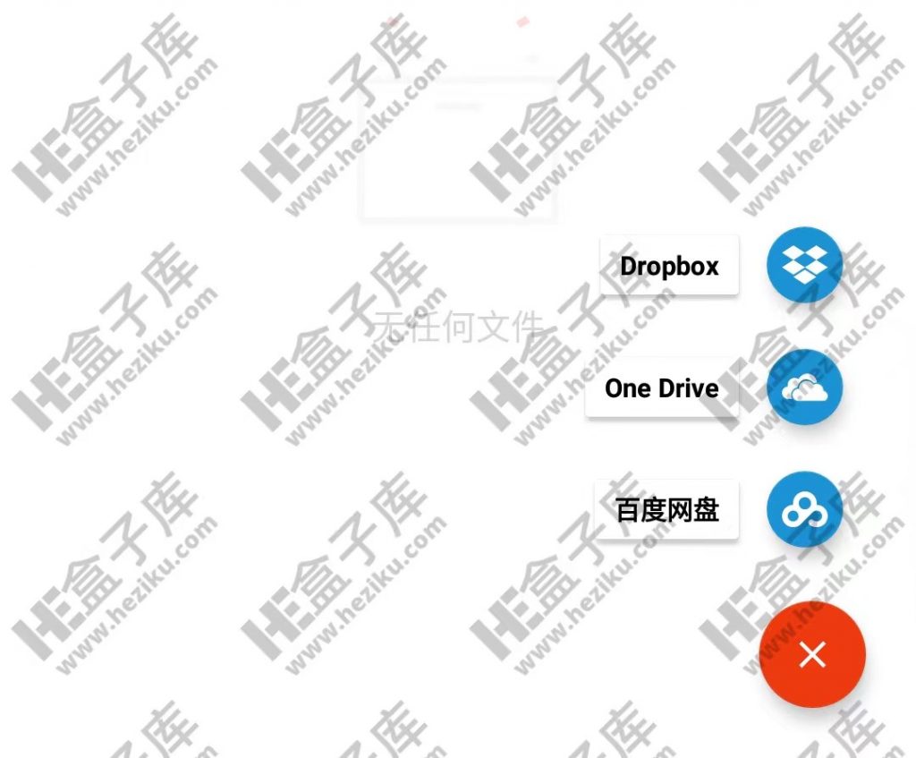 流舟文件管家app 比re文件管理器还好用，有了它从此手机内存还会不够吗？