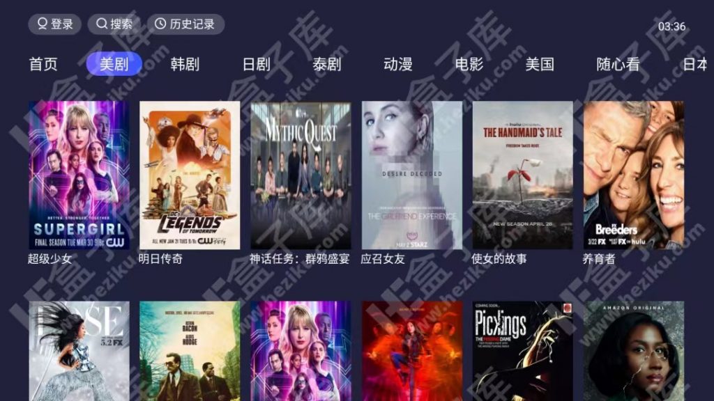 爱美剧TV-v1.1.7 最好看的美剧资源都在这里，身为外剧迷的你还没拥有它？