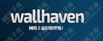 WallHaven 高级感小众ins壁纸大全都在这里，终于出软件了！