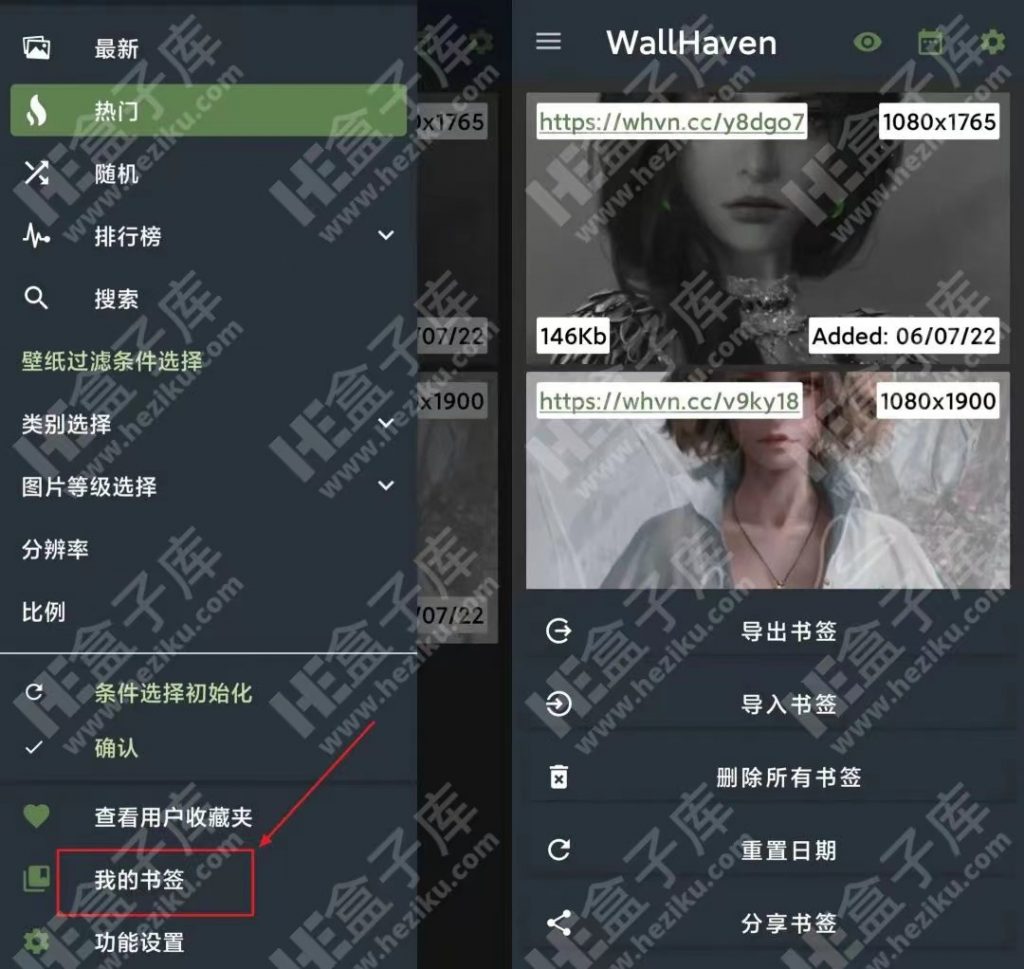 WallHaven 高级感小众ins壁纸大全都在这里，终于出软件了！