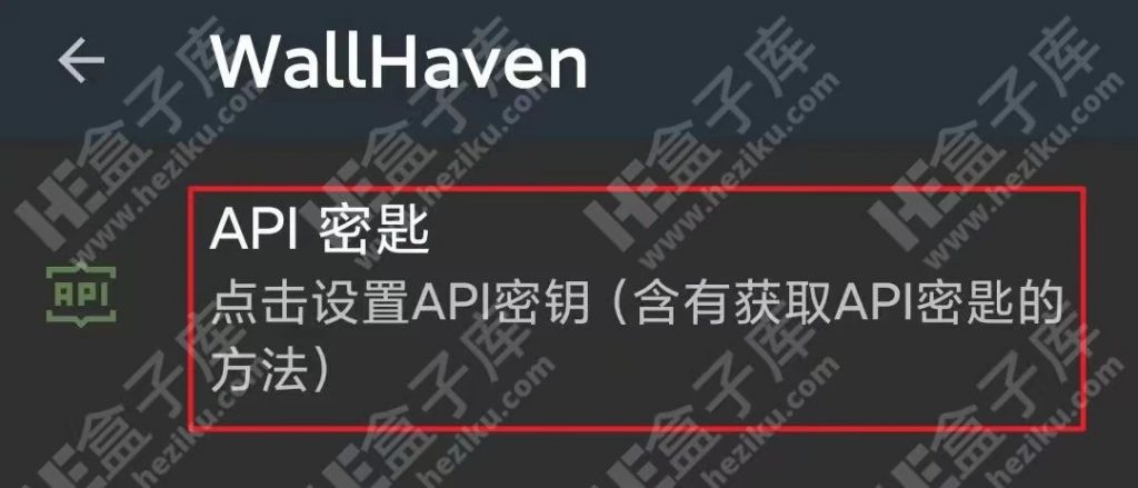 WallHaven 高级感小众ins壁纸大全都在这里，终于出软件了！