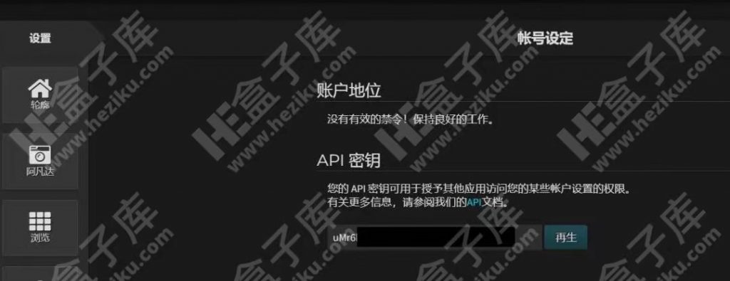 WallHaven 高级感小众ins壁纸大全都在这里，终于出软件了！