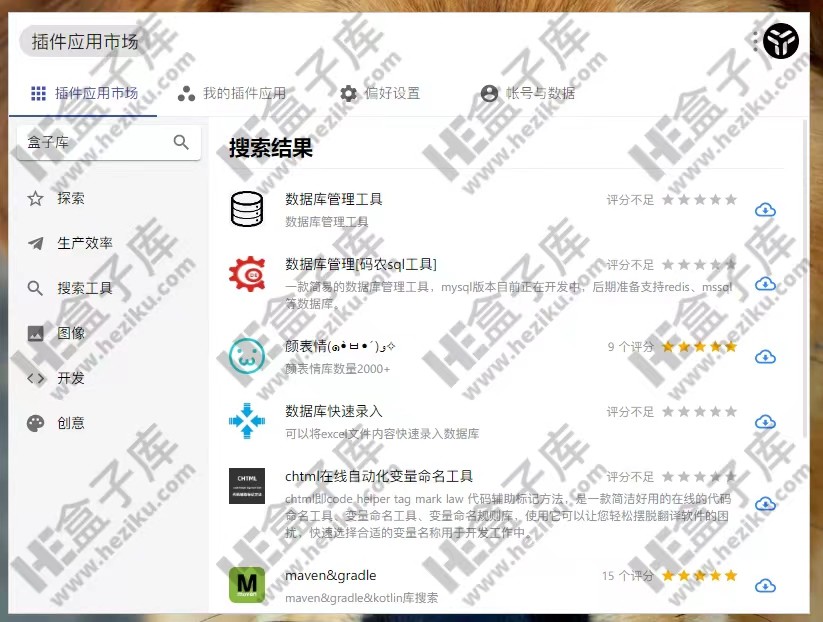 uTools(u.tools) 超强的电脑效率工具箱，提升效率原来如此简单！