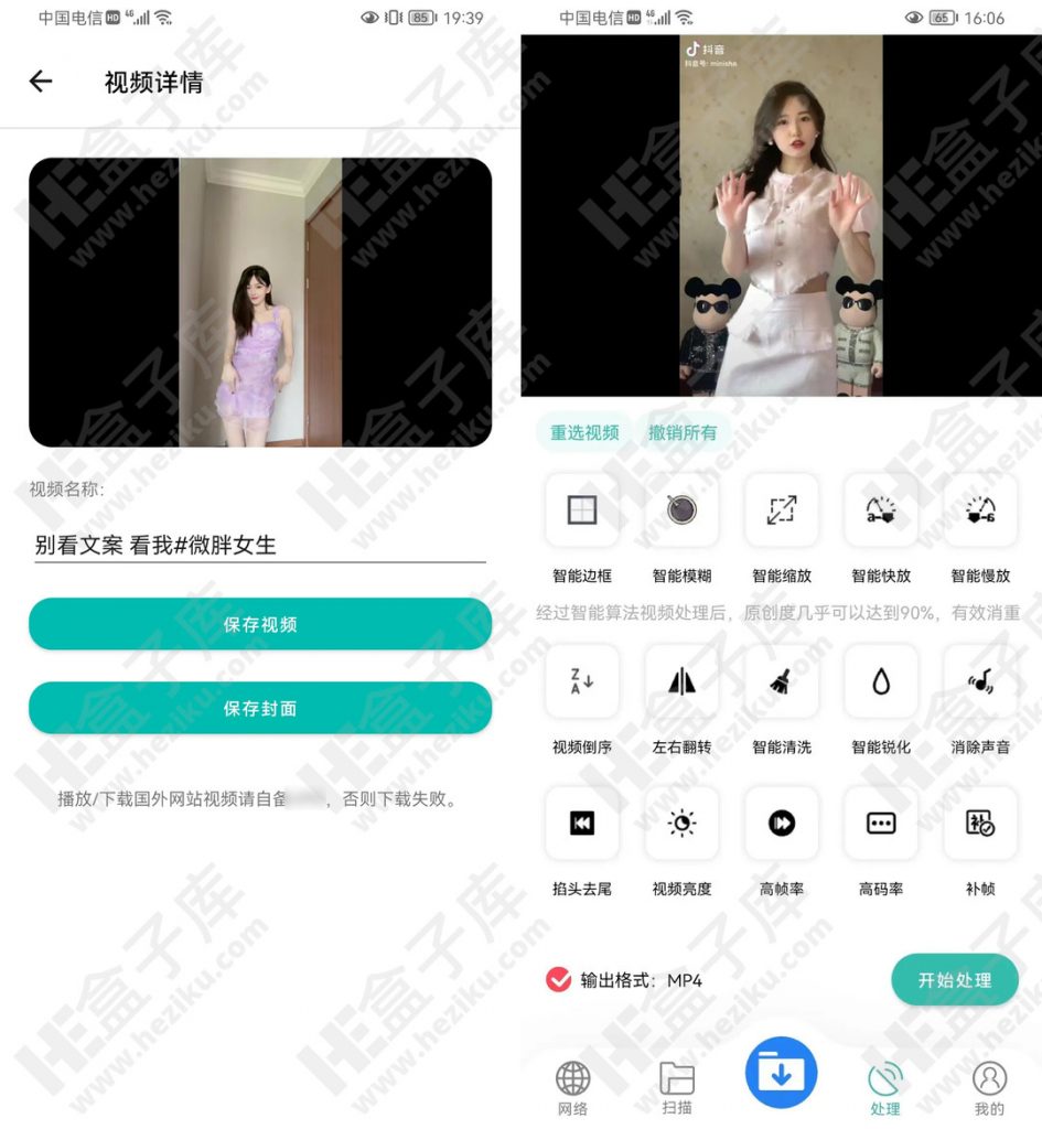 下载工具箱app 拥有56种下载协议的神级下载软件，还有什么是它不能下的？