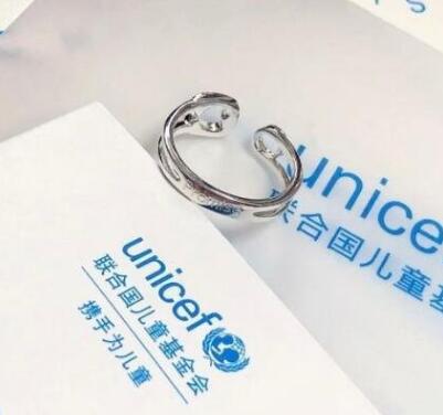 联合国月捐戒指多少钱，unicef月捐多少才送戒指？