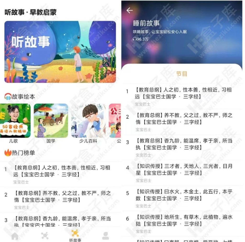 一起学同步课堂 超级给力的小学学习软件，小学到高中课程都有，太牛了！