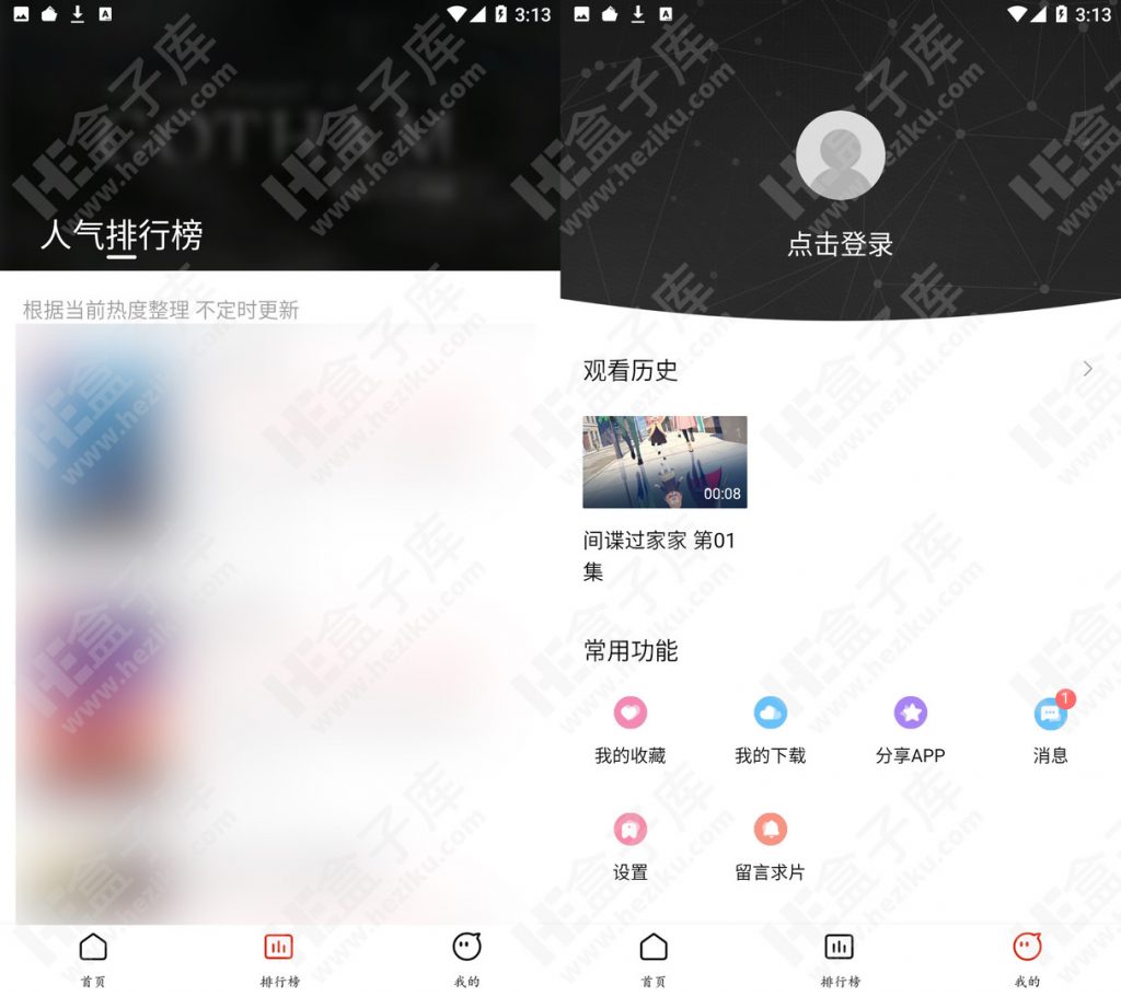 天使动漫app 专注于番剧资源的免费动漫软件，还问在哪里看动漫是免费的？