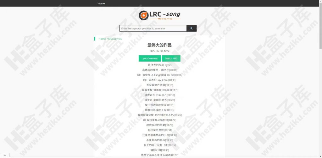 MusicEnc(musicenc.com) 超级厉害的音乐下载免费网站，居然还能下歌词？