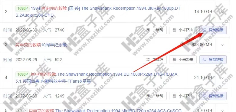 magnetX 内置8条搜索引擎的电脑版磁力搜索器，还有什么是它搜不到的？