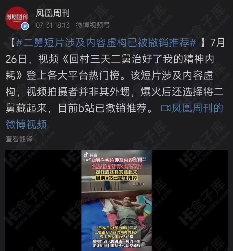 本网站将自毁 这个可看秘密可留言的心里话网站居然会自我毁灭！