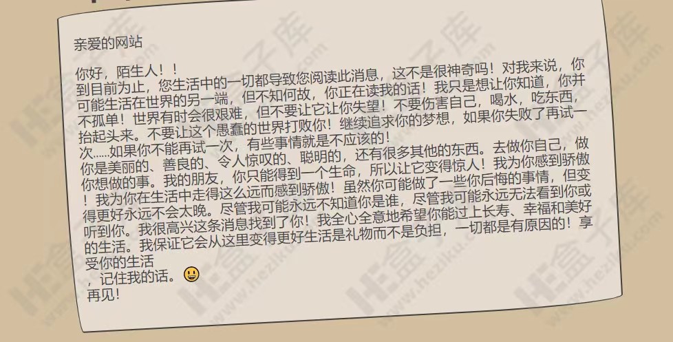 本网站将自毁 这个可看秘密可留言的心里话网站居然会自我毁灭！