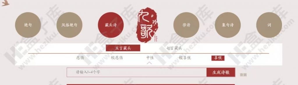 九歌、反向词典、据意查询 三款超级厉害学习网站推荐，每一款都强大到没有对手！