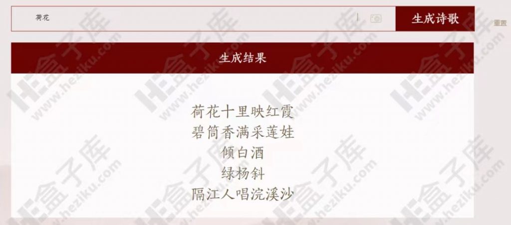 九歌、反向词典、据意查询 三款超级厉害学习网站推荐，每一款都强大到没有对手！