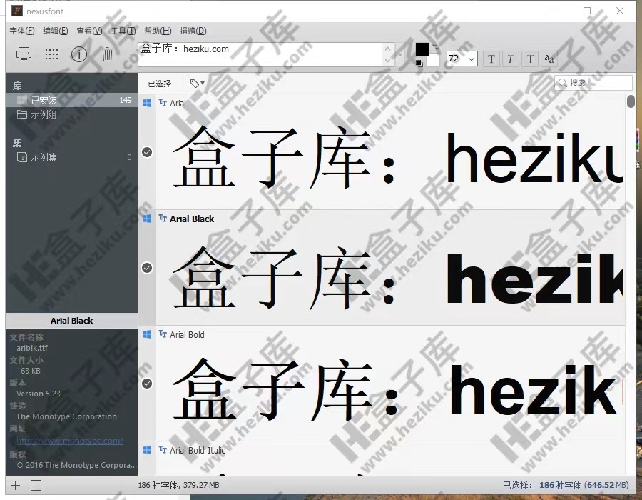 字体管理器、定时播放音乐、Office 批量打印助手、曹操快切、MyComputerManager 五款免费的的电脑常用工具软件