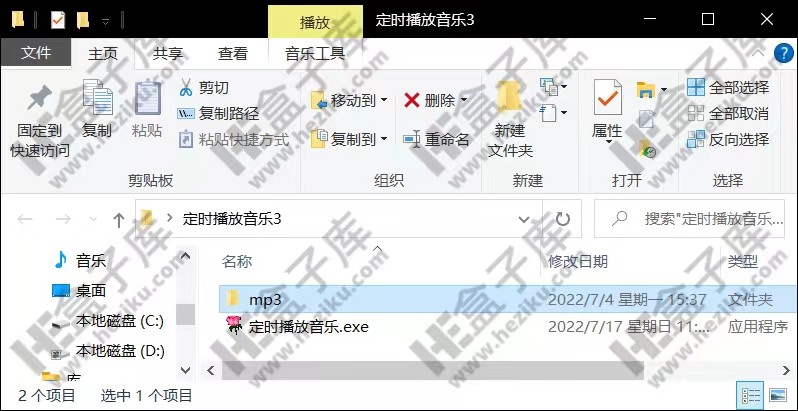 字体管理器、定时播放音乐、Office 批量打印助手、曹操快切、MyComputerManager 五款免费的的电脑常用工具软件