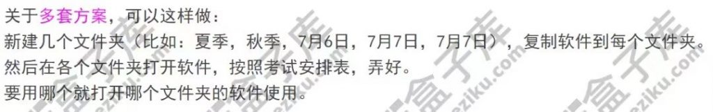 字体管理器、定时播放音乐、Office 批量打印助手、曹操快切、MyComputerManager 五款免费的的电脑常用工具软件