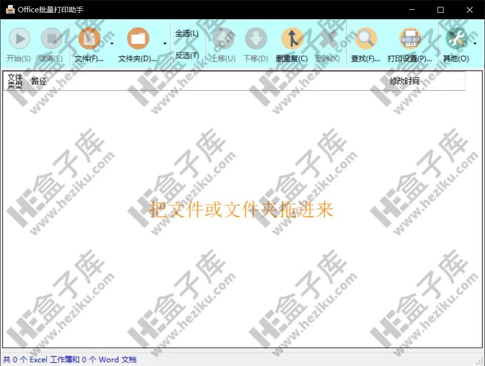 字体管理器、定时播放音乐、Office 批量打印助手、曹操快切、MyComputerManager 五款免费的的电脑常用工具软件