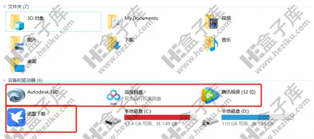 字体管理器、定时播放音乐、Office 批量打印助手、曹操快切、MyComputerManager 五款免费的的电脑常用工具软件