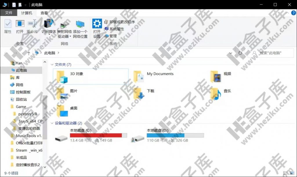 字体管理器、定时播放音乐、Office 批量打印助手、曹操快切、MyComputerManager 五款免费的的电脑常用工具软件