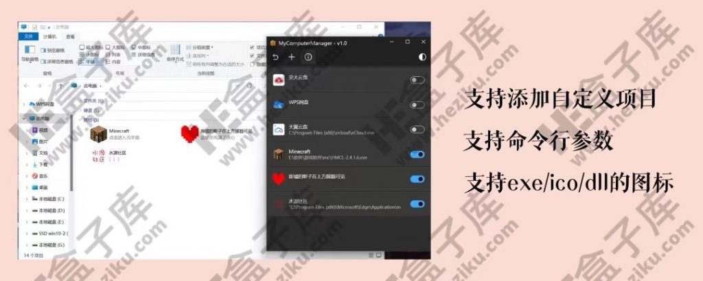 字体管理器、定时播放音乐、Office 批量打印助手、曹操快切、MyComputerManager 五款免费的的电脑常用工具软件