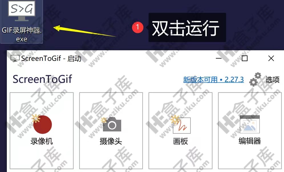 ScreenToGif 再也不用问怎么录制动图啦，这款gif录制软件能满足一切需求！