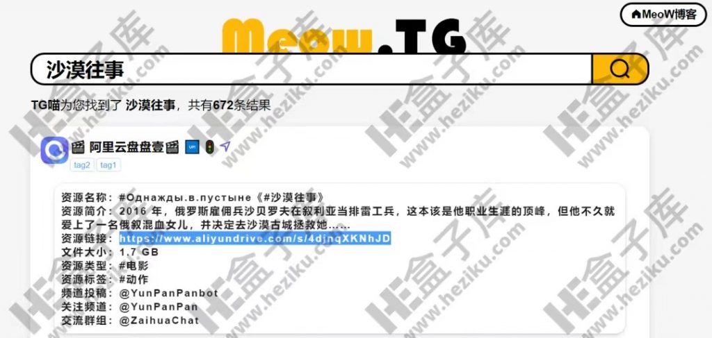 tg喵、tg中文搜索 这两个资源网站，可以告诉你高效找资源的方法是什么！