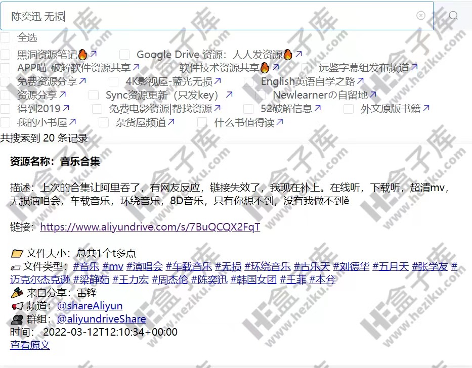 tg喵、tg中文搜索 这两个资源网站，可以告诉你高效找资源的方法是什么！