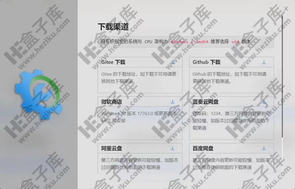 Watt Toolkit 专注于steam辅助软件，还支持Github和谷歌验证码等