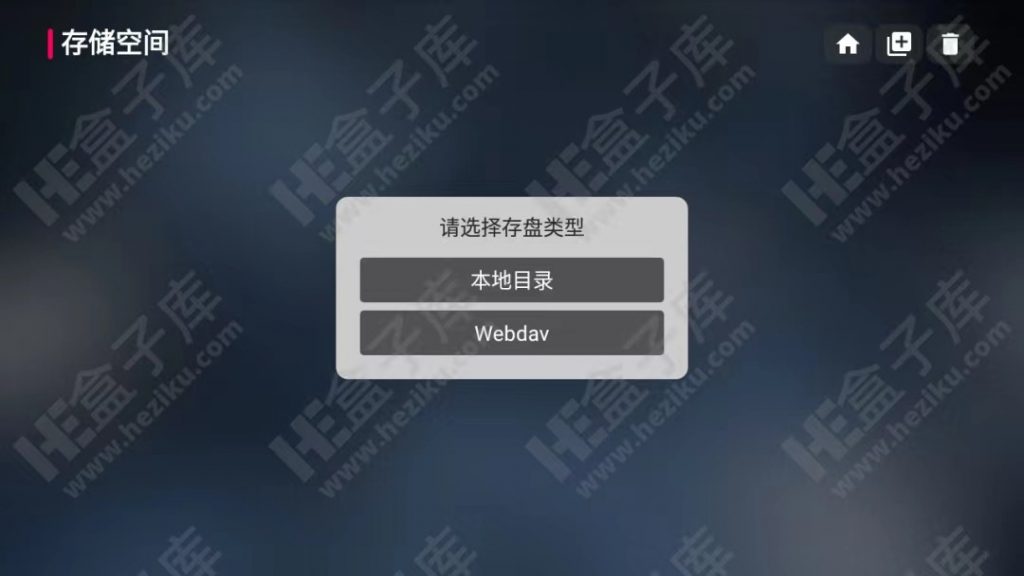 MeowTV 一款TVBox外壳的电视盒子软件，海量资源，持续更新