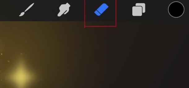 procreate橡皮擦怎么用？