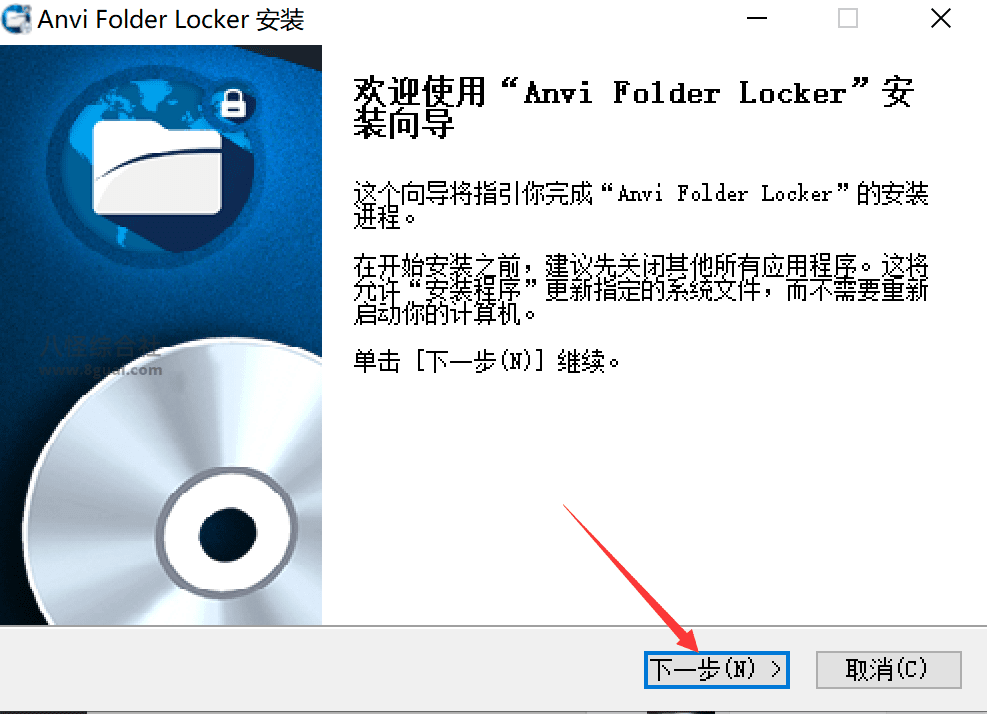 资源加密神器 支持多种文件加密的神器，羞羞的资源再也不用害怕被发现了！