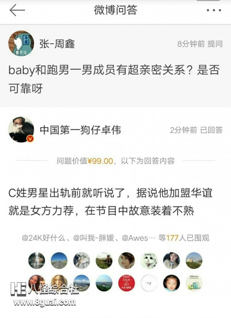 黄晓明和baby什么时候离的婚，黄晓明和baby官宣离的婚是真的吗？