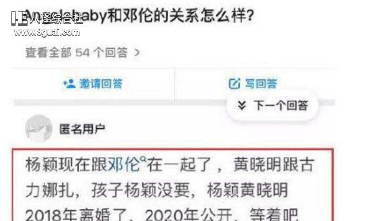 黄晓明和baby什么时候离的婚，黄晓明和baby官宣离的婚是真的吗？