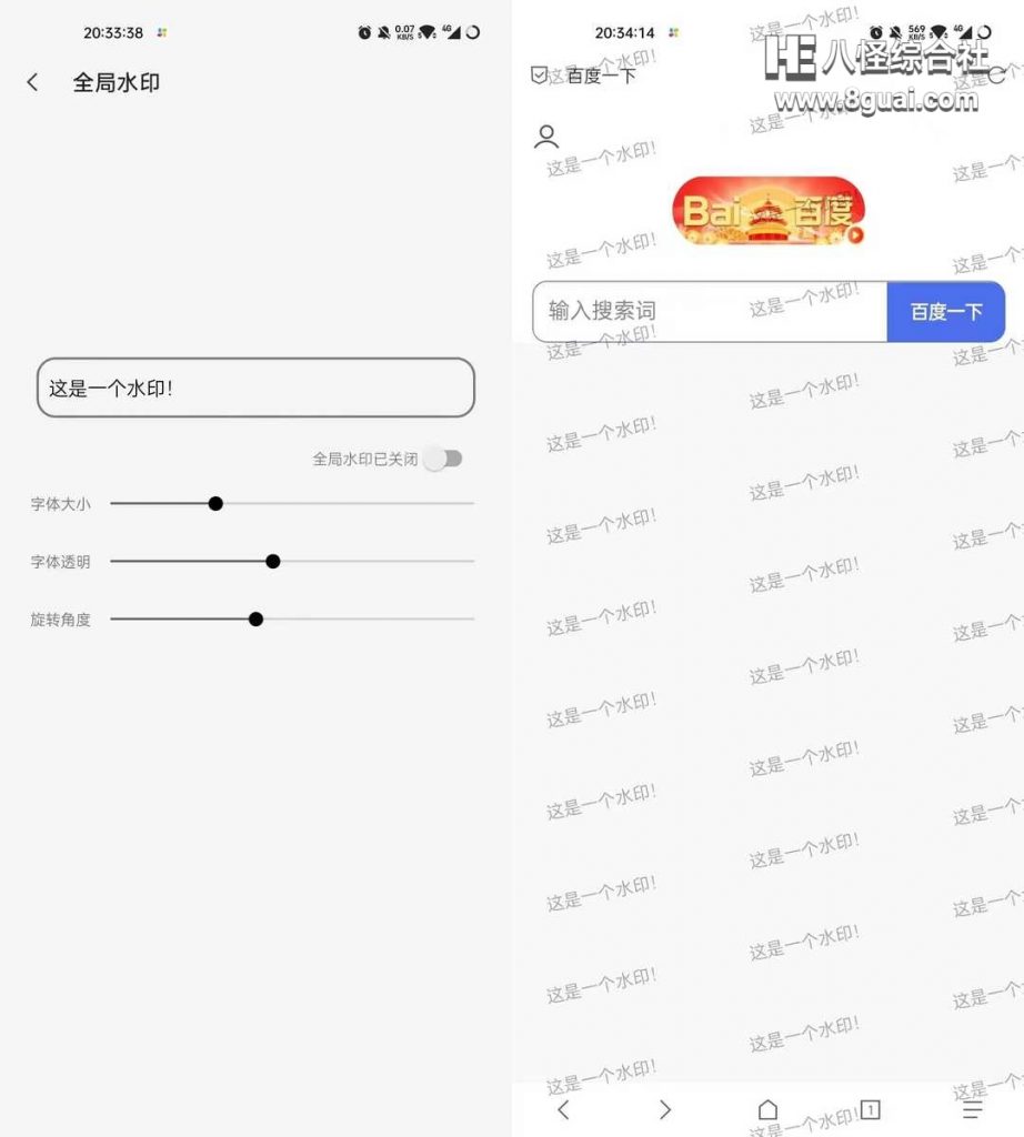 屏幕工具箱app 一款可以防止烧屏的软件，还有打游戏防误触等小功能！