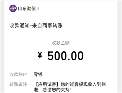 比较靠谱的app赚钱软件,推荐三个靠谱还赚钱快的软件