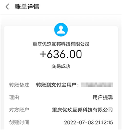 赚钱立马提现的软件,提现秒到账的赚钱app