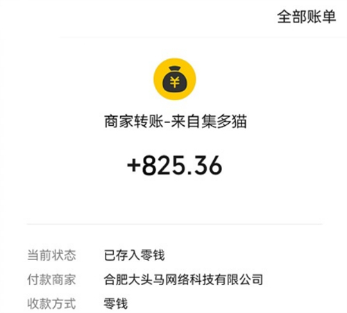 2023年什么赚钱软件最火？推荐全网公认最火的赚钱app