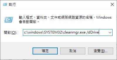 【Windows】电脑的储存空间不足会怎样？ 清理磁盘的5种方法！