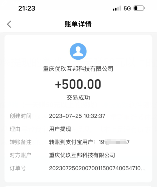 赚钱游戏排行榜第一名微信提现